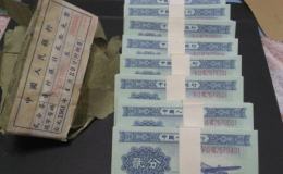 贰分纸币1953年多少钱   贰分纸币1953年值得收藏吗
