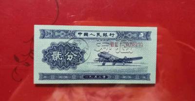 1953年贰分纸币值多少钱   1953年贰分纸币升值潜力大吗