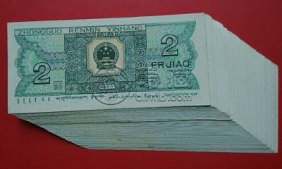 1980年2角纸币价格表   1980年2角纸币收藏潜力