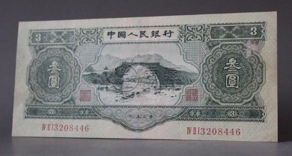 1953年3元纸币价格   1953年3元纸币图片介绍