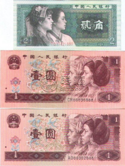 收藏钱币值多少钱一张？收藏钱币市场价格表图片