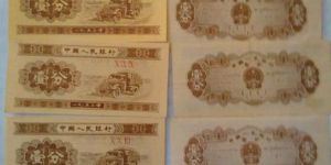 1953年1分纸币多少钱？最新1分纸币回收价格表1953