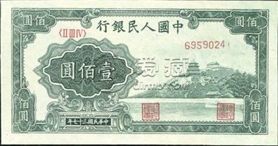1949年纸币回收多少钱一张？1949年纸币回收价格表