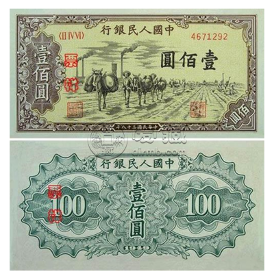 1949年纸币回收多少钱一张？1949年纸币回收价格表