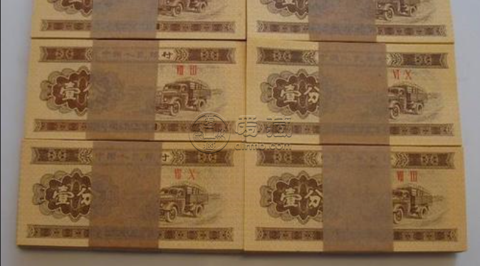 1953年一分纸币价值多少钱一张？1953年一分纸币价格