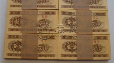 1953年一分纸币价值多少钱一张？1953年一分纸币价格