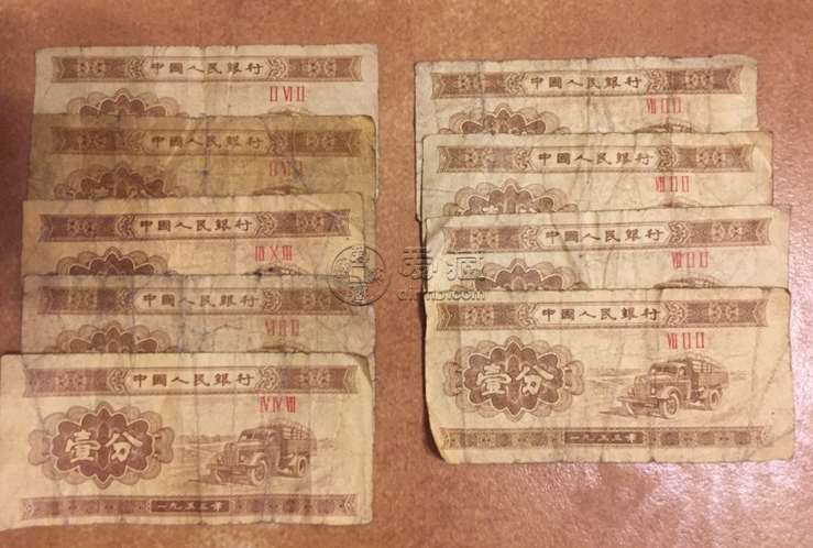 1953年一分纸币价值多少钱一张？1953年一分纸币价格