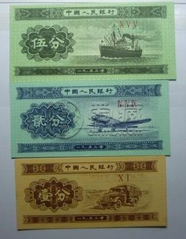 分币回收值多少钱？最新分币回收价格表
