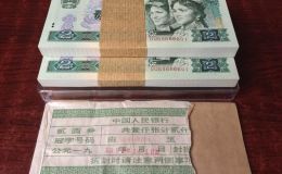 广州纸币回收在哪里？广州上门高价回收纸币