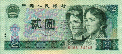 回收钱币价格是多少？回收钱币价格表2019