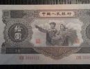 哪里高价回收旧版钱币？旧版钱币回收价格表