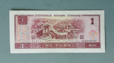 旧一元纸币回收能卖多少钱？旧一元纸币回收价格表