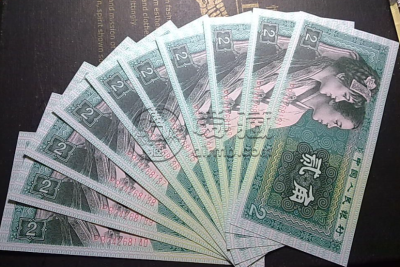 老钱币回收价格高吗？老钱币回收价格表