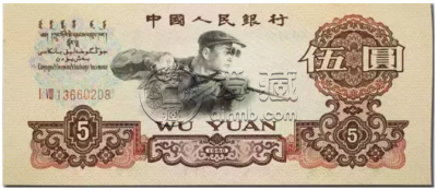 老钱币回收价格高吗？老钱币回收价格表