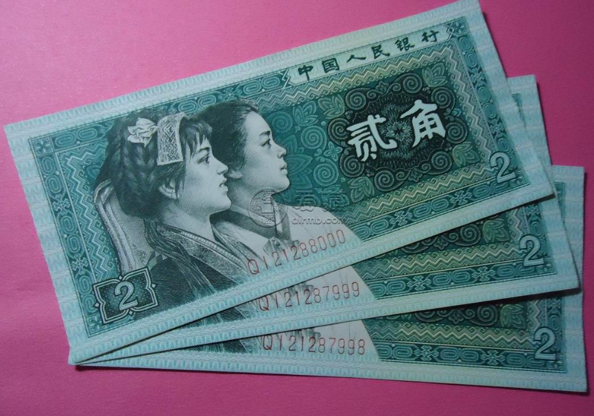 1980年兩角紙幣回收能賣多少錢？兩角紙幣回收價格表