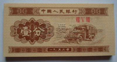人民币回收价格高吗？人民币回收价格表
