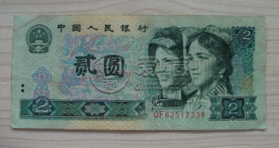 上海老钱币回收在哪里？上海专业上门高价回收老钱币