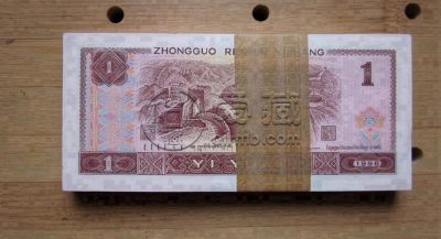 1996年1元纸币价格表   1996年1元纸币最新行情