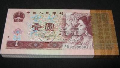 1996年1元纸币价格表   1996年1元纸币最新行情