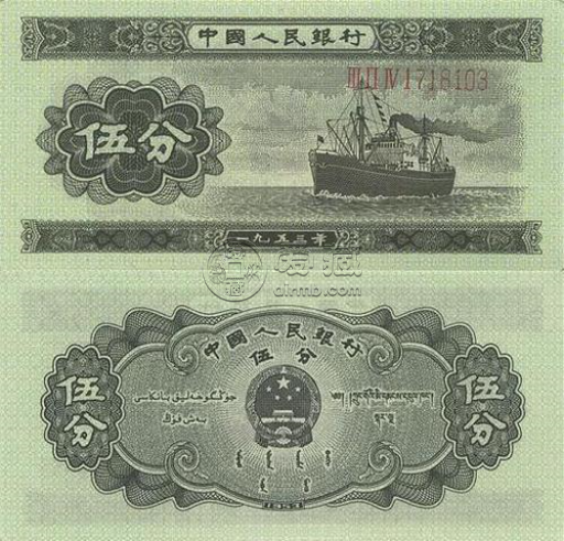 五分纸币1953值多少钱？五分纸币1953回收价格