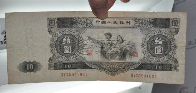1953年十元纸币价格表   1953年十元纸币收藏价值