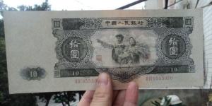 1953年10元纸币价格表  1953年10元纸币升值空间大吗
