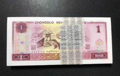 1980年的一元纸币值多少钱？1980年的一元纸币收藏价值