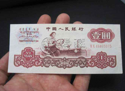 60年一元纸币值多少钱？60年一元纸币收藏价值