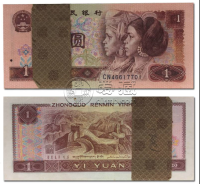 老一元纸币值多少钱？老一元纸币收藏价值解析