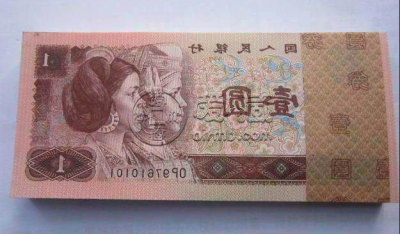 80年一元纸币值多少钱？80年一元纸币收藏价值