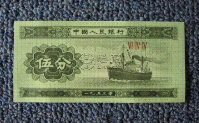 1953年的5分钱纸币值多少钱？1953年的5分钱纸币收藏价值