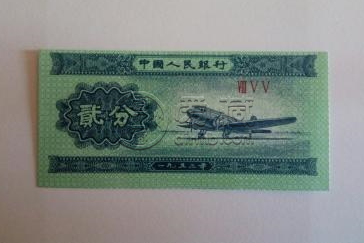 貳分紙幣值多少錢？貳分紙幣收藏價格