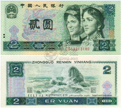 两块钱纸币现在值多少钱？两块钱纸币回收价格