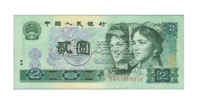1980年二元纸币值多少钱？1980年二元纸币收藏价值