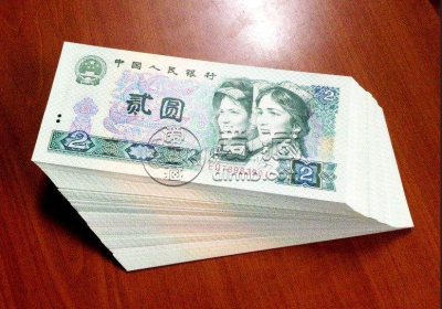 1980年二元纸币值多少钱？1980年二元纸币收藏价值