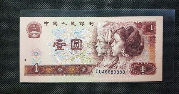 壹元紙幣值多少錢？壹元紙幣收藏價值
