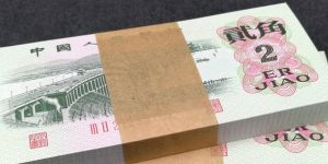 1962年贰角纸币值多少钱？1962年贰角纸币价格分析