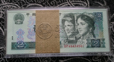1980年的2元纸币值多少钱？1980年的2元纸币收藏前景