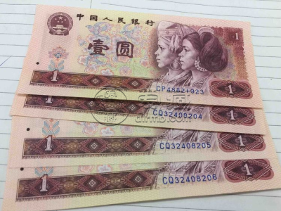 老式一元纸币值多少钱？老式一元纸币收藏价值