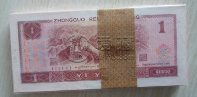 老式一元纸币值多少钱？老式一元纸币收藏价值