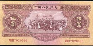 1953年5元人民币价格是多少钱？1953年5元人民币韩国三级电影网价值