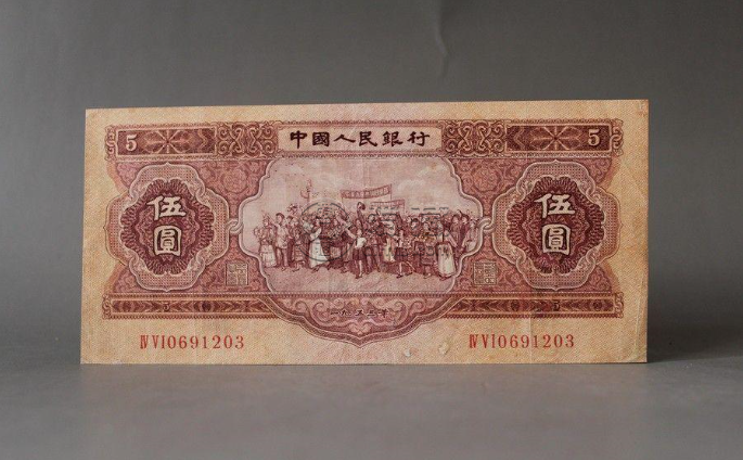 1953年5元人民幣價格是多少錢？1953年5元人民幣收藏價值