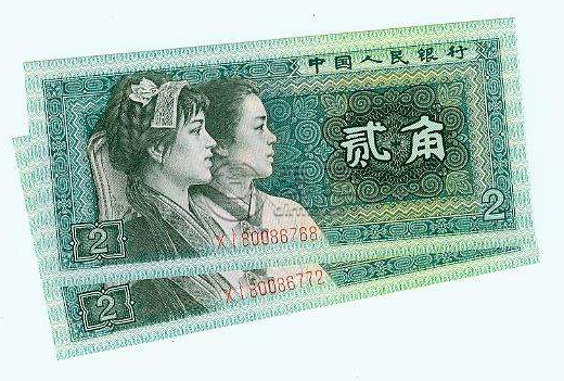 兩毛的紙幣值多少錢？?jī)擅募垘攀詹貎r(jià)值分析