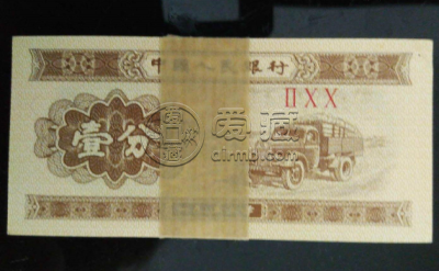 53年一分纸币值多少钱一张？53年一分纸币升值空间