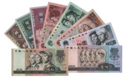 人民幣第四套值多少錢？人民幣第四套收藏價(jià)值分析