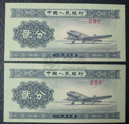 1953年的二分纸币值多少钱？1953年的二分纸币价格分析