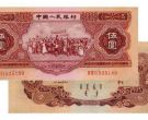 1953年5元纸币值多少钱？1953年5元纸币价格分析