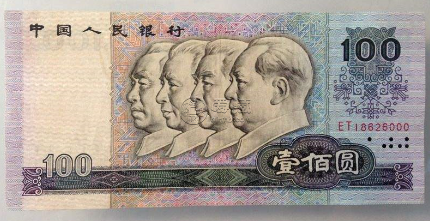 1980年一百元纸币值多少钱？1980年一百元纸币收藏价值解析
