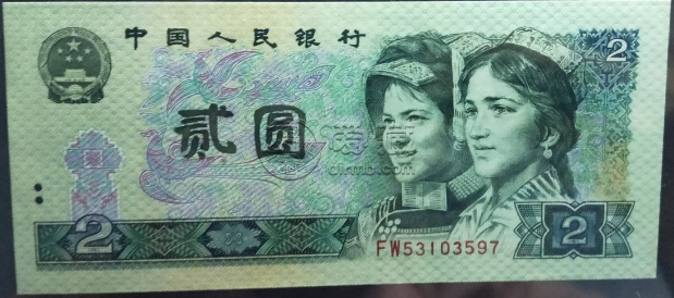 1990年的2元紙幣值多少錢？1990年的2元紙幣價(jià)格表