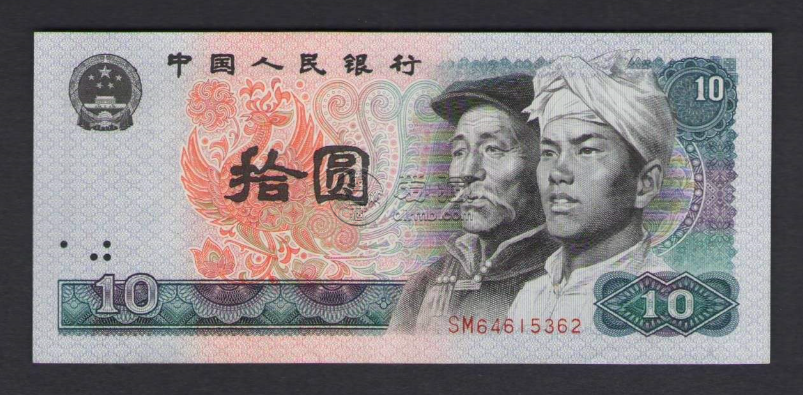 1980年的10元纸币值多少钱？1980年的10元纸币收藏价值